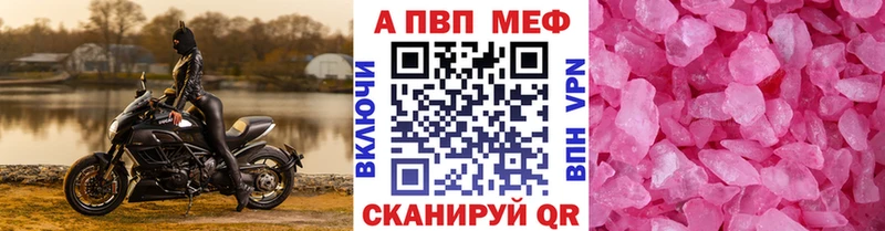 Купить наркоту Монино Канабис КОКАИН НБОМе ГЕРОИН Меф мяу мяу ГАШ