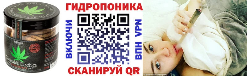где купить   ссылка на мегу ссылка  Еда ТГК марихуана  Монино 