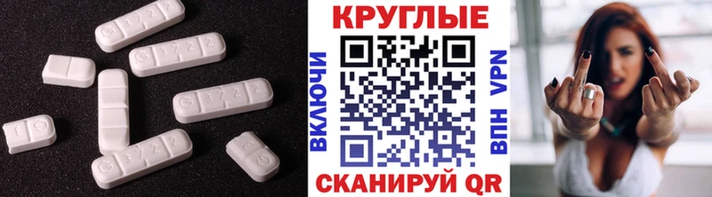 Экстази 99%  Монино 