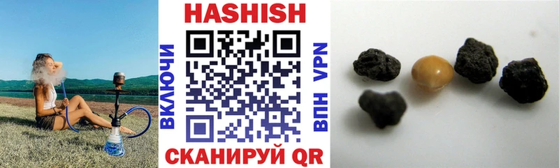 где продают   Монино  ГАШ гашик 