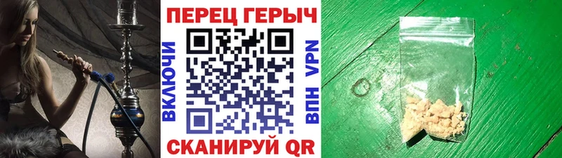 гидра ONION  Монино  Героин герыч 