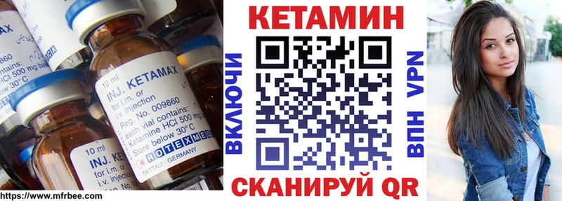 КЕТАМИН ketamine  OMG как войти  Монино 