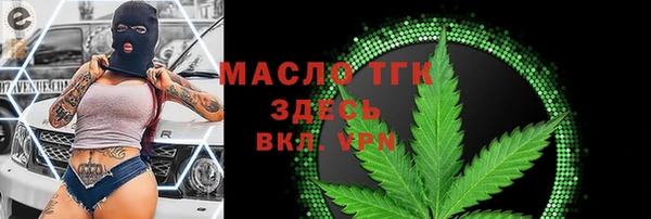 ALPHA PVP Сафоново