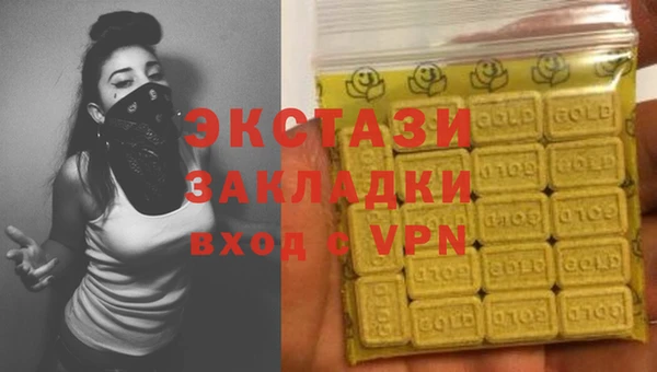 герыч Бронницы