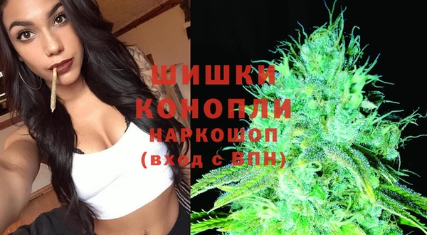 ALPHA-PVP Бородино