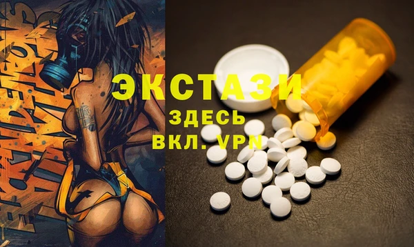 альфа пвп VHQ Сатка