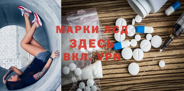герыч Бронницы