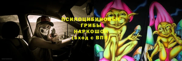 альфа пвп VHQ Саяногорск