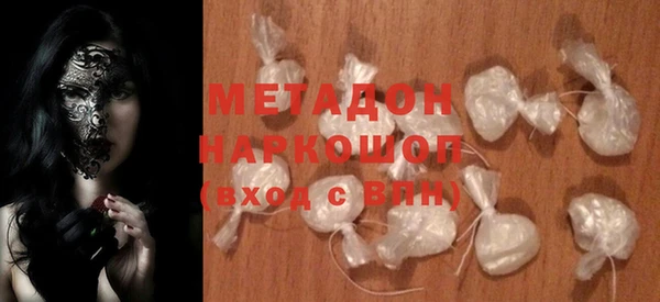 герыч Бронницы