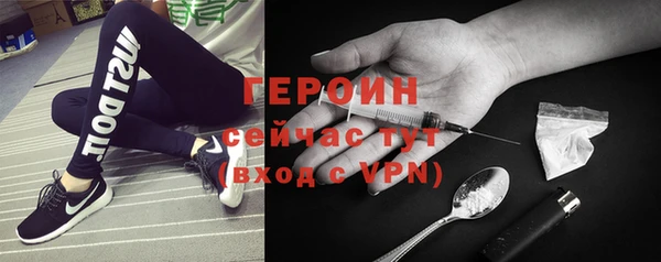 герыч Бронницы