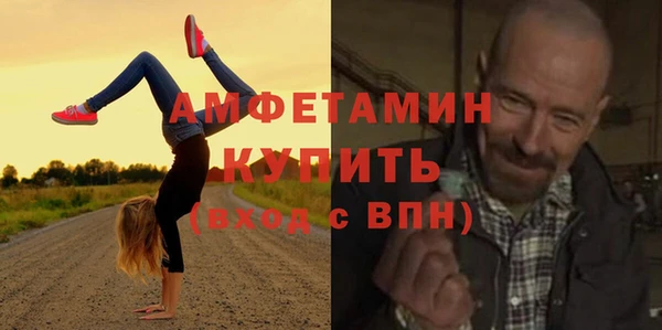 ALPHA PVP Сафоново