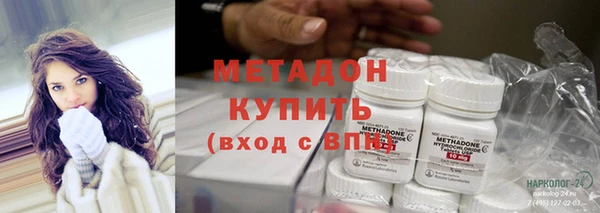 герыч Бронницы