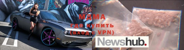 герыч Бронницы