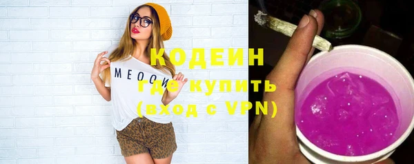 альфа пвп VHQ Саяногорск
