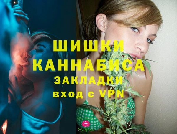 альфа пвп VHQ Саяногорск
