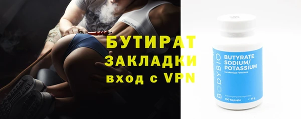 альфа пвп VHQ Саяногорск