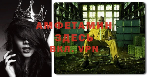 альфа пвп VHQ Сатка