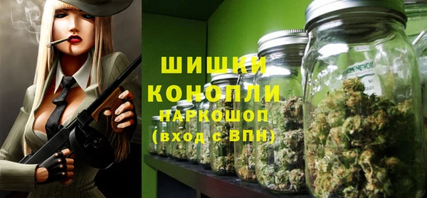 ALPHA-PVP Бородино