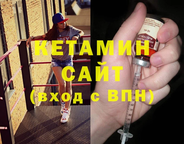 альфа пвп VHQ Сатка