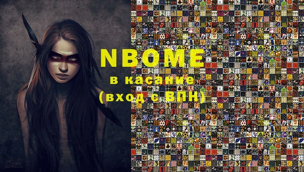 ALPHA-PVP Бородино