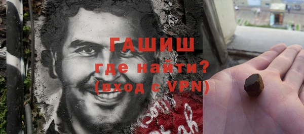 ALPHA-PVP Бородино