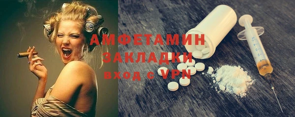 альфа пвп VHQ Саяногорск