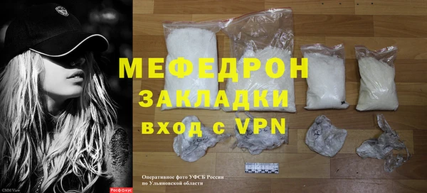 альфа пвп VHQ Саяногорск