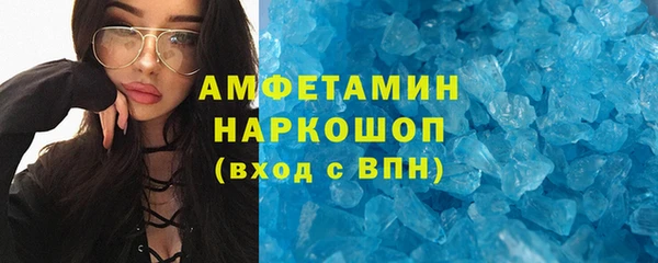 кокаин премиум Верхний Тагил