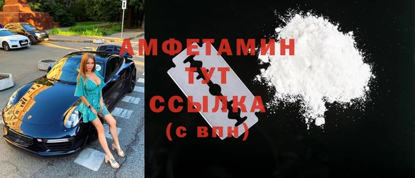 герыч Бронницы