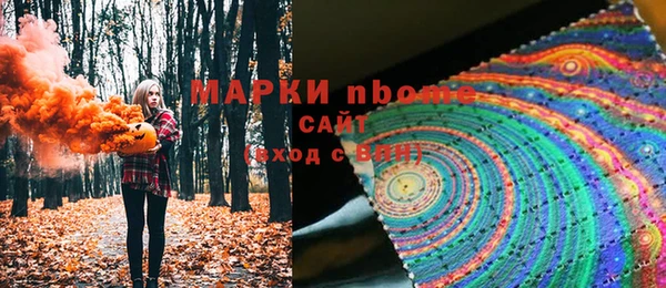 трава Верея