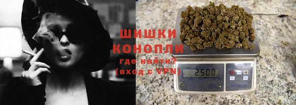 герыч Бронницы