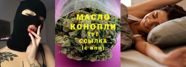 герыч Бронницы