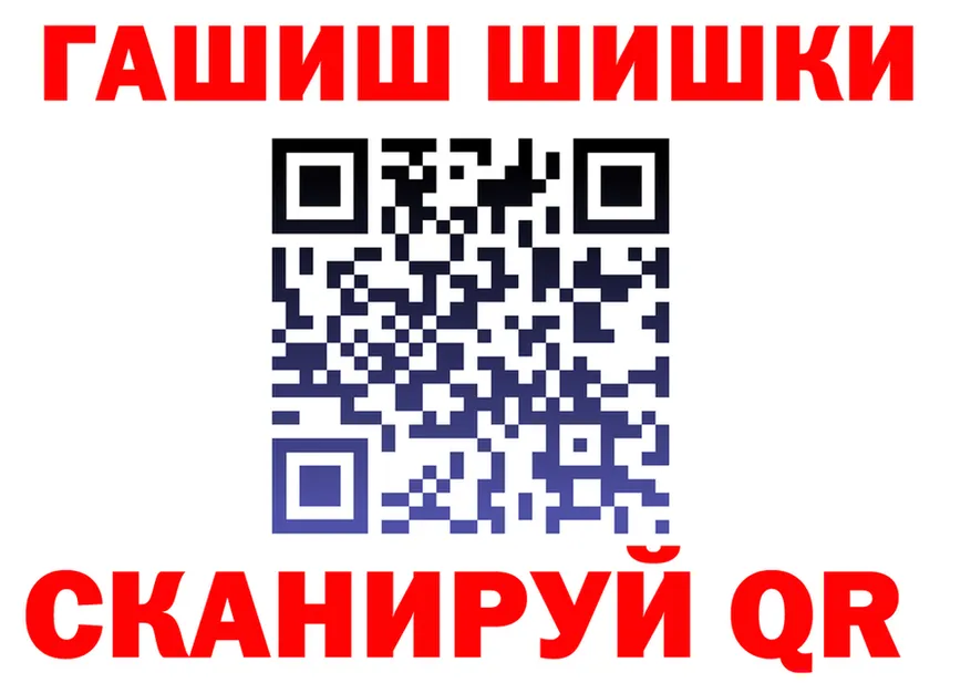 ГАШ хэш зеркало darknet OMG Монино