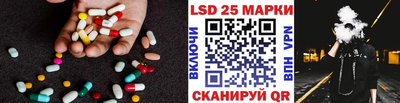 ЛСД экстази кислота  купить наркотики цена  Монино 