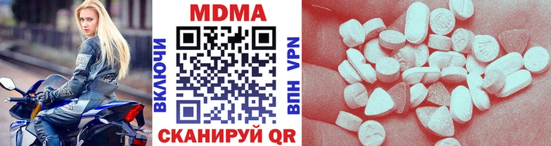 MDMA Molly  Монино 
