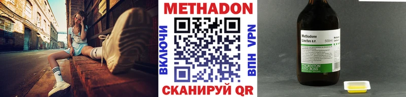 МЕТАДОН белоснежный  Монино 