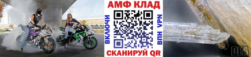 mega сайт Монино МЕТАМФЕТАМИН пудра