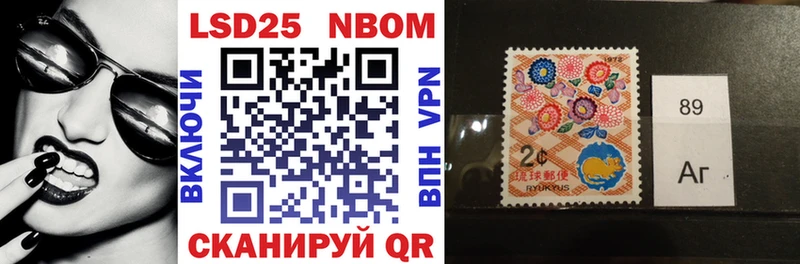 гидра зеркало Монино Марки N-bome 1,8мг